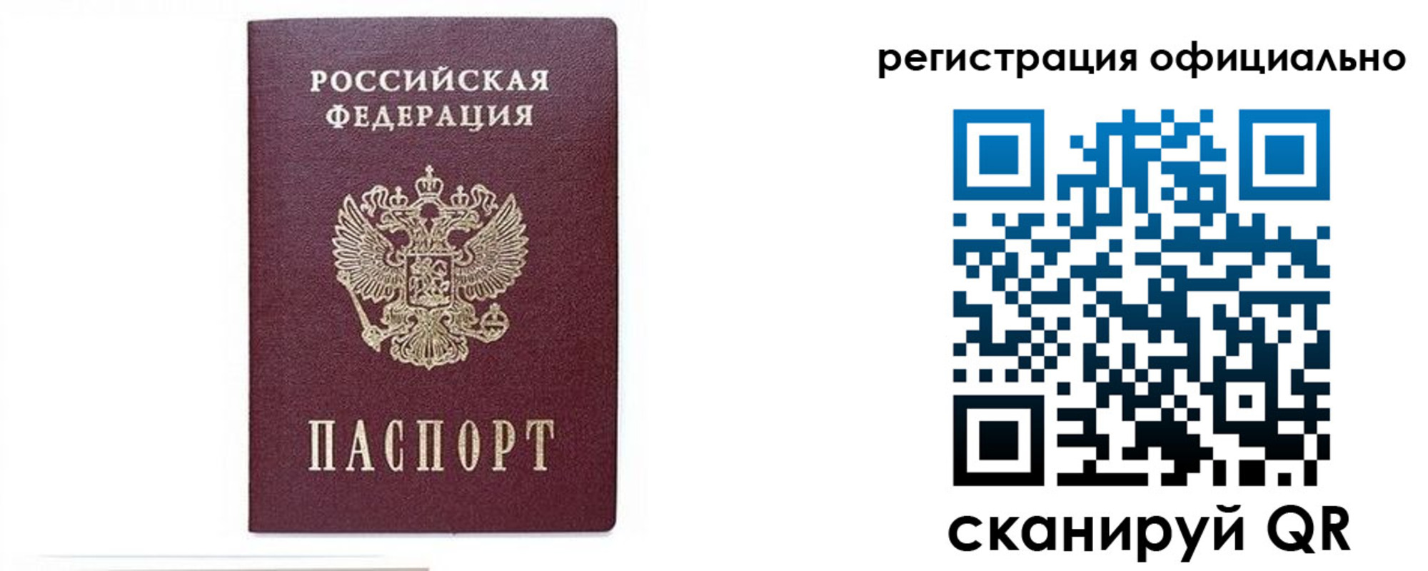 регистрация для школы в Ступино